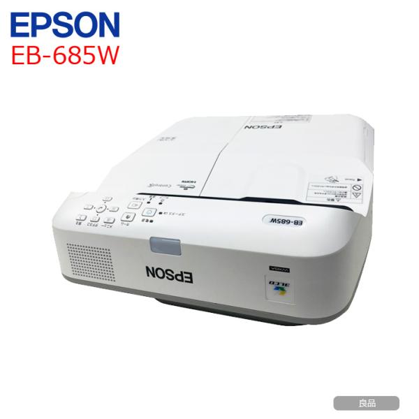 EPSON 液晶プロジェクター EB-685W 3500lm WXGA 超短焦点 壁掛け対応モデル：...