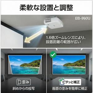【中古】EPSON 液晶プロジェクター 使用時...の詳細画像3