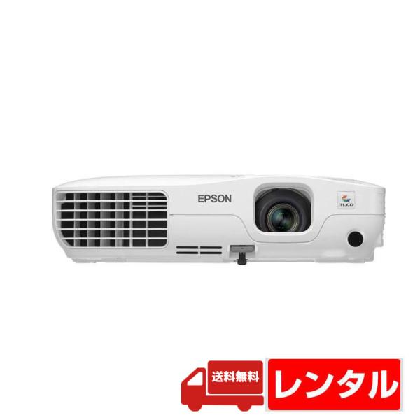 【レンタル】 EPSON 液晶プロジェクター プレゼン　講義　結婚式の二次会に 解像度 標準800×...