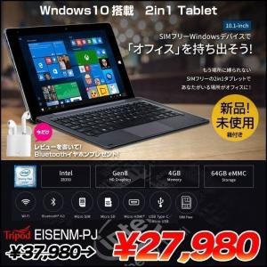 トライポッドワークス アイゼン Win10 10.1型 SIMフリー キードック付 2in1タブレット  GPS タッチパネル カメラ [Atom x5-Z8350 4GB eMMC64GB 無線  BT]：新品