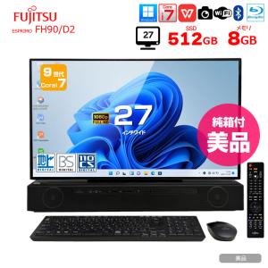 富士通 ESPRIMO FH90 D2 中古 一体型の買取情報