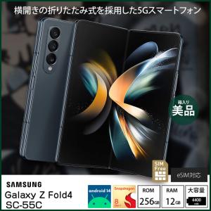 SIMフリー Galaxy Z Fold4 折りたたみスマホ 美品の買取情報