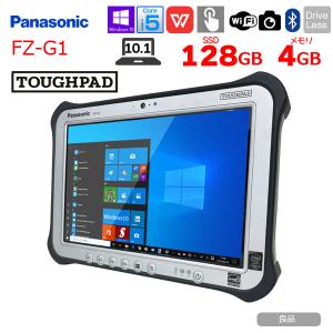 Panasonic TOUGHPAD タフパッド FZ-G1 中古 タブレット Win10 防塵・防水[Core i5 6300U メモリ4GB SSD128GB 無線 カメラ 10.1型] ：良品｜whatfun