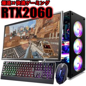 ゲーミングPC ブラック GeForce RTX2060 22型液晶モニター 第12世代 Corei3 Win10 SSD500GB メモリ16GB eスポーツ PASOUL 煌 1年保証｜whatfun