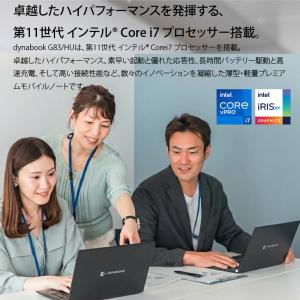 東芝 DynaBook G83/HU Win1...の詳細画像2