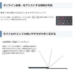 東芝 DynaBook G83/HU Win1...の詳細画像4