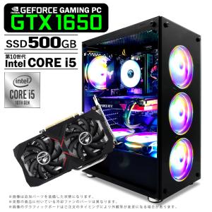 ゲーミングPC デスクトップパソコン ブラック GeForce GTX1650 第10世代 Intel Corei5 10400F Win10 SSD500GB メモリ16GB eスポーツ 1年保証｜whatfun