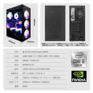 ゲーミングPC デスクトップパソコン ブラック...の詳細画像1