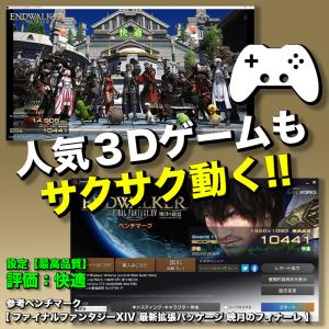 ゲーミングPC デスクトップパソコン ブラック...の詳細画像4