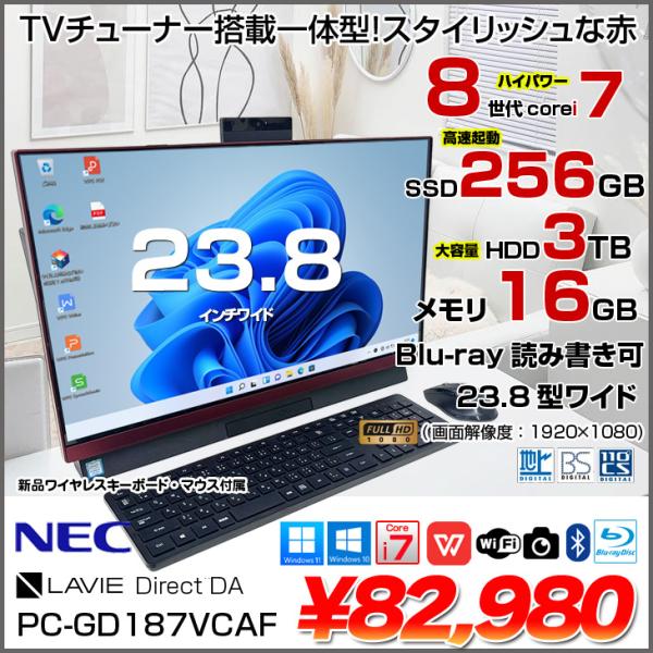 NEC Direct DA PC-GD187VCAF 中古 一体型デスク 地デジ Office Wi...