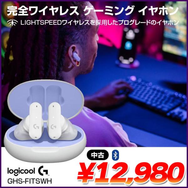 【中古】Logicool ロジクール GHS-FITSWH成型 完全ワイヤレス ゲーミングイヤホン ...