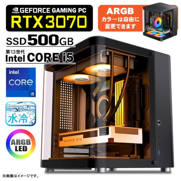 ゲーミングPC ミニ黒海景房 GeForce RTX3070 第13世代 Intel Corei5 ...