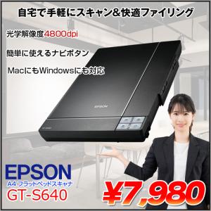 EPSON フラットベッドスキャナ 自宅で手軽にスキャン 快適ファイリング GT-S640 A4 4800dpi CCD搭載  ：良品