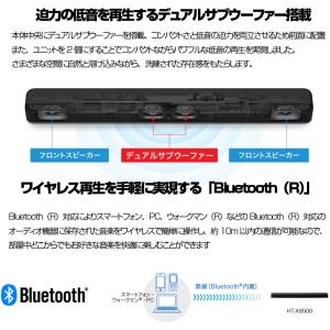 SONY HT-X8500 サウンドバー 高性...の詳細画像4