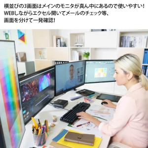 いきなり3画面マルチモニタセット USB-C1...の詳細画像2