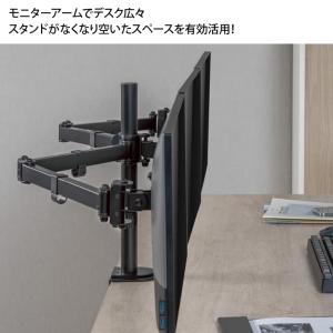 いきなり3画面マルチモニタセット USB-C1...の詳細画像3