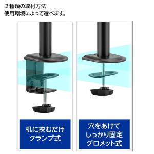 いきなり3画面マルチモニタセット USB-C1...の詳細画像4