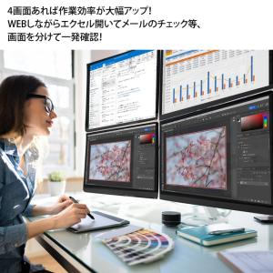いきなり4画面マルチモニタセット USB1本で...の詳細画像2