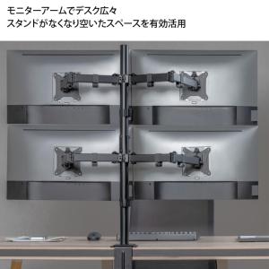 いきなり4画面マルチモニタセット USB1本で...の詳細画像3