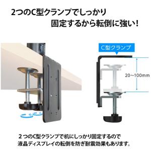 いきなり4画面マルチモニタセット USB1本で...の詳細画像4