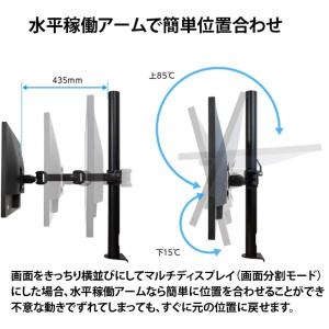 いきなり4画面マルチモニタセット USB1本で...の詳細画像5