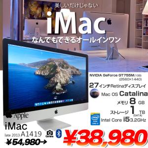 Apple iMac ME088J/A Late 2013 A1419 27インチ一体型 カメラ ：アウトレット