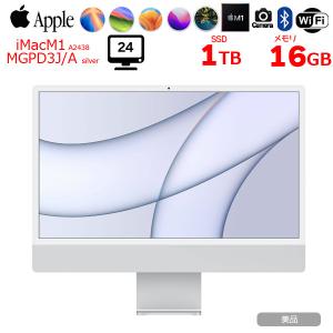 APPLE iMac A1419　デクストップ　モニター 接続用純正ケーブル込 Amazon.co.jp: Apple iMac 21.5inch A1418 Late 2014一体型 OS