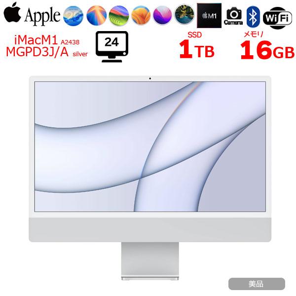 Apple iMac 24inch MGPD3J/A A2438 4.5K 2021 一体型 選べる...
