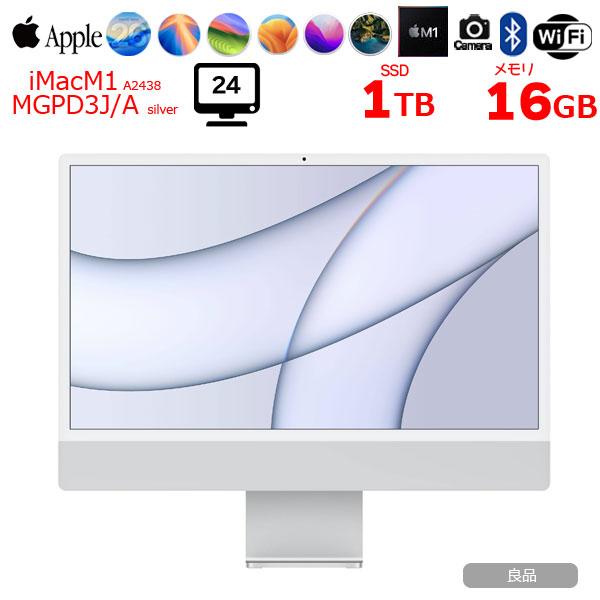 Apple iMac 24inch MGPD3J/A A2438 4.5K 2021 一体型 選べる...