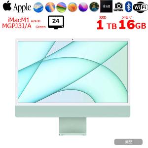 【中古パソコン】Apple iMac 24inch MGPJ3J/A A2438 4.5K 2021 一体型 選べるOS [Apple M1 8コア メモリ16GB SSD1TB 無線 BT カメラ 24インチ Green ]:美品