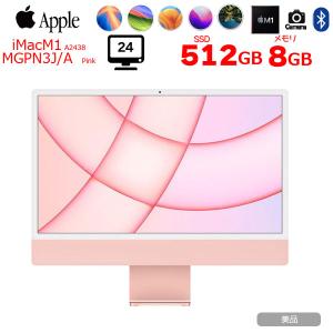 Apple iMac 24inch MGPN3J/A A2438 4.5K 2021 一体型 選べるOS Touch