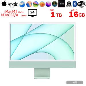 【中古パソコン】Apple iMac 24inch MJV83J/A A2439 4.5K 2021 一体型 選べるOS [Apple M1 8コア メモリ16GB SSD1TB 無線 BT カメラ 24インチ Green ]:美品