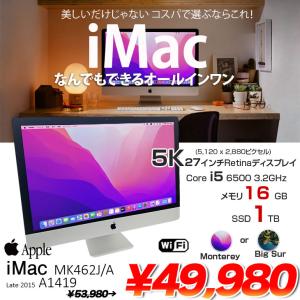 Apple iMac 27inch MK462J/A A1419 5K Late 2015 一体型 選べるOS [Core i5 6500 3.2GHz 16G HDD1TB 無線 BT カメラ 27インチ ]：アウトレット｜whatfun