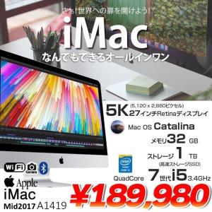 Apple iMac Mid 2017 MNE92J/A [3400] 7世代クアッドコアCPU 5K