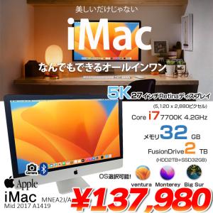 Apple iMac 27inch MNEA2J/A A1419 5K Mid 2017 一体型 選べるOS [Core i7 7700K 4.2GHz メモリ32G Fusion 2TB 無線 BT カメラ 27インチ]：良品｜whatfun