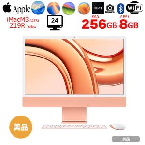 【中古パソコン】Apple iMac 24inch Z19R A2873 4.5K 2023 一体型 macOS [Apple M3 8コア メモリ8GB SSD256GB 無線 BT カメラ 24インチ Orange ]:美品