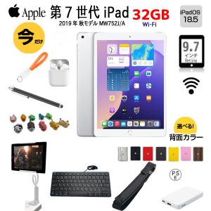 iPad 【iPadMini5 便利に使える付属品付もりもり9点福袋
