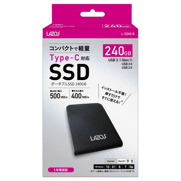 Lazos　ラソス ポータブルSSD 240GB  L-S240-B