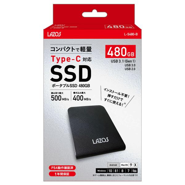 Lazos　ラソス ポータブルSSD 480GB  L-S480-B