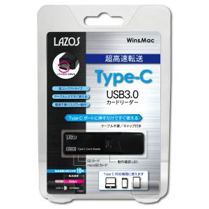 Lazos　ラソス  スティック型 USB3.0 TypeCカードリーダー｜whatfun