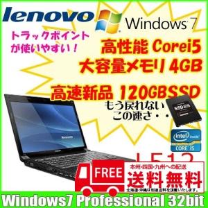 lenovo  L512 中古 ノートパソコン Office　新品高速SSD 120GB搭載 Windows7 [core i5 520M 2.4Ghz 4G SSD 120GB 無線 DVD-ROM 15.6型 A4 大画面] ：良品