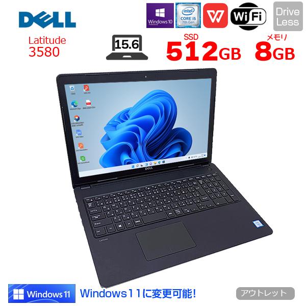 DELL 15.6型 Latitude 3580 中古 ノート Office Win10 or Wi...
