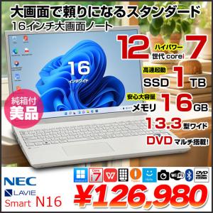 16GB✨️SSD Win11 富士通 オフィス付きノートパソコン DVD 仕事 marshal_fmva0d00d-12421211