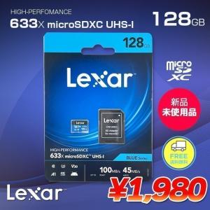 Lexar 128GB マイクロSDXCカード microSDXC 633x Read100MB Write45MB　A1