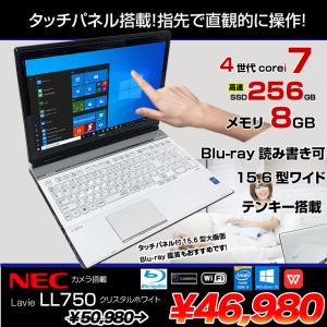 NEC LAVIE LL750 中古 ノート Office Win10 第4世代 タッチパネル[Core i7 4700MQ 8GB SSD256GB BD 無線 テンキー カメラ 15.6 ホワイト] ：良品｜whatfun