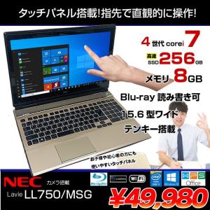 NEC LAVIE LL750/MSG 中古 ノート Office Win10 第4世代 タッチパネル[Core i7 4700MQ 8GB SSD256GB BD 無線 テンキー カメラ 15.6 ゴールド] ：アウトレット｜whatfun