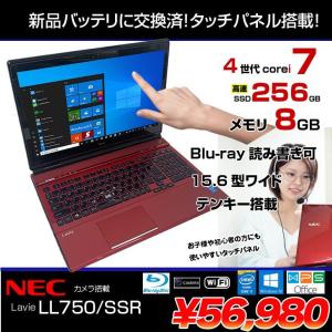 NEC LAVIE LL750/SSR 中古 ノート Office Win10 第4世代 タッチパネル 新品バッテリ[Core i7 4700MQ 8GB 256GB BD 無線 テンキー カメラ 15.6 レッド] ：良品｜whatfun