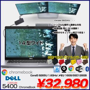 【中古パソコン】DELL Latitude5400 Chromebook Chrome OS クロームブック USキー [Corei5 8265U メモリ16GB SSD128GB BT カメラ14型 シルバー] ：アウトレット