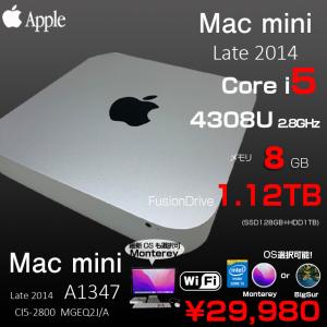 Apple Mac mini MGEQ2J/A A1347 Late 2014 小型デスク 選べるOS Monterey or Bigsur  [Core i5 4308U 2.8GHz 8GB Fusion 1TB 無線 BT ]：良品  :macmini-mgeq2-fd:中古パソコンのワットファン