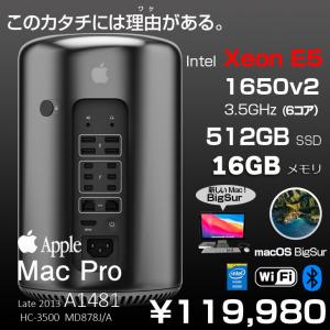 Xeon搭載！】【メモリ16GB！】【SSD512GB！】Apple MACPROX/HC-3500